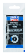 Смазка для тормозной системы LIQUI MOLY 0,01 л Bremsen-Anti-Quietsch-Paste